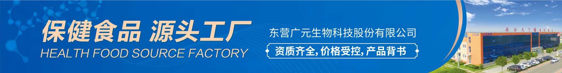 凝膠糖果代加工